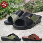 ヘップサンダル レディース つっかけ 日本製 歩きやすい 文和 Bunwa 3321 ミュールサンダル モード履き 母の日 ギフト プレゼント