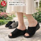 ヘップサンダルレディースつっかけ日...