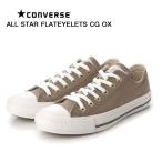 コンバース オールスター フラットアイレッツ CG OX CONVERSE ALL STAR ローカット レディース キャンバス シューズ カジュアル 5SD300 31308292