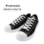 ショッピングレインシューズ コンバース CONVERSE NEXTAR 1310SC OX ブラック 38001010 防水 耐水 滑りにくい 雪寒地仕様 レインシューズ ローカット レディース ウィンターシューズ