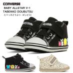  Converse baby все Star V-1........CONVERSE BABY ALL STAR V-1 First обувь baby Magic ремень легкий ребенок обувь 7SE753 7SE754
