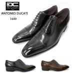 ビジネスシューズ 紳士靴 アントニオドゥカティ ANTONIO DUCATI 1640 本革 内羽根 ストレートチップ   彼氏 パーティー 父の日  ギフト プレゼント ブランド