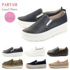  повседневная обувь женский комфорт обувь pa-tamPartam Relaxing you 70 симпатичный легкий обувь туфли без застежки День матери подарок 