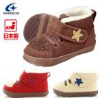  moon Star MOONSTAR B114 ребенок обувь First обувь пинетки ботинки Brown красный беж Djebel черный Magic сделано в Японии обувь 