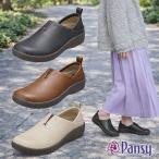  анютины глазки обувь туфли без застежки женский Pansy 1520 casual комфорт обувь 3E подарок подарок . покупка 