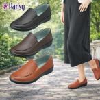 パンジー 靴 スリッポン レディース 晴雨兼用 フレキシブル 靴 3E パンジー pansy 生活防水 2324 爆買