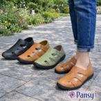  анютины глазки обувь summer обувь спортивные туфли женский обновленный легкий спортивный стрейч ..... обувь 3E анютины глазки pansy 4335. покупка 