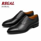 Reagal REGAL 810RAL мужской бизнес обувь натуральная кожа простой tou сделано в Японии черный 