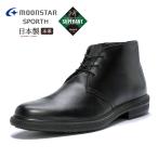  мужской ботинки spo rus Homme SPORTH HOMME 4054 черный натуральный кожа сделано в Японии широкий 3Es винт n. скользить водоотталкивающий снег холод земля бизнес casual moon Star обувь SPH4054WSR