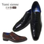 ショッピング紳士 紳士靴 ビジネスシューズ ユミジェンヌ Yumi Sienne 8346 スワールモカ 内羽根 YS-8346 靴 桂由美