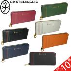 カステルバジャック CASTELBAJAC ラウンドファスナー長財布 シェスト 027605 27605