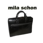 mila schon (ミラショーン) アルテ ビジネスバッグ A4サイズ 196531