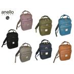 anello アネロ ANELLO アネロ グランデ スクエアリュック リュック GTM0331 GTM0331Z