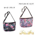 レイクアルスター タスティエラ ポシェット 390213 7793346