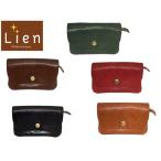 Lien リアン コルドレザーマルチポーチ 小物入れ 日本製 LIT1101 9292699