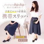 nikalife мобильный тапочки женский подушка пушистый складной тапочки церемония окончания входить . тип три . день школа мероприятие взрослый сменная обувь 