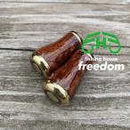 FHF リール ハンドルノブ ローズウッド  ハンドルノブ 1個 シマノ a ダイワ s ハンドルノブ 木 ハンドルノブ ウッド