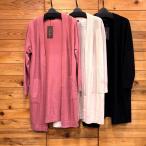 ロングカーディガン ニットカーディガン レディース カーディガン ピンク ベージュ ブラック 冬