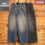 EDWIN ワイド ストレート エドウイン メンズ WIDE ジーンズ Usedカラー デニム 春夏秋冬