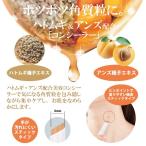 ツブ・ナイトK コンシーラー ツブナイト スキンケア 首元 胸元 角質粒 ポツポツ 化粧品 シェモア 送料無料