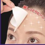 眉間のしわ取り ぴたっとデコハリ 眉間のシワ おでこ しわ グッズ 寝ている間 おでこ横ジワ シワ 額 口コミ 眉間 送料無料