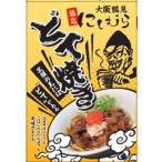 ランキング１位どてやき大阪有名ラー...