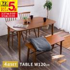  обеденный стол 4 позиций комплект ширина 120cm стул 2 ножек + bench обеденный комплект стол из дерева стол обеденный стол модный 