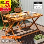  сад стол ширина 120cm сад стол стол наружный модный балкон наружный уличный двор веранда терраса складной натуральное дерево садовая мебель 