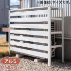 室外機カバー 室外機 アルミ製 大型サイズ エアコンカバー クーラーカバー 錆びにくい Mサイズ DIY 雨 雪 エクステリア