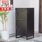 宅配ボックス 置き型ポスト 宅配ポスト 郵便ポスト ポスト 不在受取 置き配 屋外 戸建 置き型 工事不要 ダイヤルロック 一戸建て ブラック