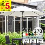  garden parasol parasol single goods body garden veranda stylish sunshade 