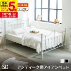 ベッドマットレス付きポケットコイル...