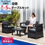  garden sofa rattan style garden table set 4 point set outdoors for armrest . sofa garden furniture rattan hotel Cafe veranda 