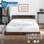  пол bed матрац комплект капот ru пружина матрац low модель одиночный кровать с решетчатым основанием low bed родители . bed LED свет ребенок объединенный возможно 