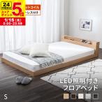  пол bed матрац комплект карман пружина матрац low модель одиночный кровать с решетчатым основанием low bed родители . bed LED свет ребенок объединенный возможно 