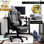 ge-ming стул игра для стул наклонный 170° подставка под ноги шея подушка офис стул рабочий стул рабочий стул персональный компьютер стул стул 