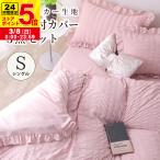  оборка имеется futon комплект крышек sia футбол материалы одиночный 3 позиций комплект постельные принадлежности оборка есть . чехол на футон подушка покрытие box простыня pi-chis gold обработка круг мытье OK