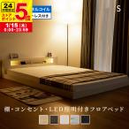  пол bed матрац комплект капот ru пружина матрац .. розетка имеется LED освещение single low модель low bed . полки compact 