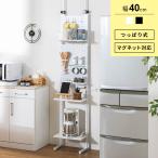 壁面収納 突っ張り 壁 ラック 棒 つっぱり 幅40cm パンチングボード 有孔ボード パネル パンチング スチールラック マグネットボード フック キッチン スリム