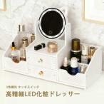  туалетный столик LED свет зеркало зеркало туалетный столик белый макияж шт. место хранения косметика макияж симпатичный .. белый сборка выдвижной ящик имеется место хранения box девочка . серия 