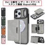 iPhone18Pro �P�[�X �����^ ���̓}�O�l�b�g 2in1 �J�[�h���[ Magsafe�Ή� iPhone Duo iPhone17 17e 16e 17Pro Max �J�o�[ ���U�[ �X�}�z�X�^���h 5�F