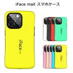 iFace mall iPhone13 13Pro 13mini 13ProMax ケース アイフォン13 プロマックス アイフォン13プロ 13ミニ カバー ストラップホール