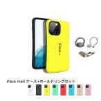 ショッピングiface ホールドリング付き iFace mall iPhone16 16Pro iPhone15 15Plus 15Pro 15ProMax iPhone14 14Plus 14Pro 14ProMax ケース アイフォン カバー スマホリング