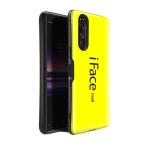iFace mall ケース Xperia 5 ケース エクスペリア 5 ケース エクスペリア ファイブ ケース SO-01M ケース SOV41 ケース 901SO ケース Xperia5 ケース
