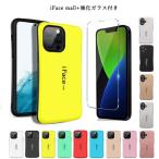 ショッピングiface 強化ガラスフィルム付き iFace mall iPhone16 16Pro iPhone15 15Plus 15Pro 15ProMax iPhone14 14Plus 14Pro 14ProMax ケース アイフォン カバー 保護フィルム