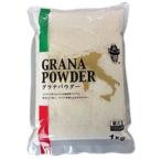 glana пудра мука сыр 1kg для бизнеса выгода макароны lizoto пицца натуральный сыр рефрижератор сохранение возможность 