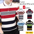 お取り寄せ商品 tシャツ 半袖 メンズ ファッション 夏服 大きいサイズ対応 4カラー 父の日 スポーツ 快適 通学 通勤 メンズ 半袖tシャツ かっ