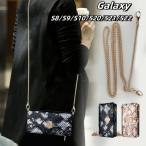 ショッピングgalaxy s8  ケース [DYS]Galaxy S8/S9/S10/S20/S21/S22 シリーズ 手帳型ケース 2way 高級感 財布付き マグネットボタン 耐衝撃  カード収納 PU TPUケース ショルダーストラップ