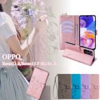OPPO スマホケース OPPO A3(5G) Reno11 A Reno11 F(5G) 手帳型 ハンドストラップ付き 蝶柄 花柄 4色 スタンド機能 財布デザイン カード収納 自動吸着マグネット