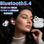 骨伝導イヤホン Airclip Bluetooth 5.4搭載 超軽量3.5g 耳掛け設計 超低遅延 高音質 スマートタッチ操作 長時間駆動 通話/音楽対応 防水仕様 充電ケース付き